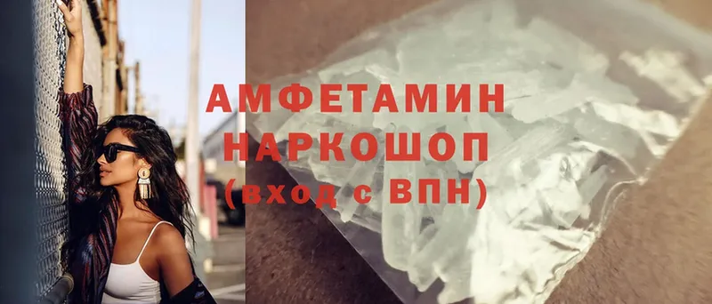 Amphetamine VHQ  Высоцк 