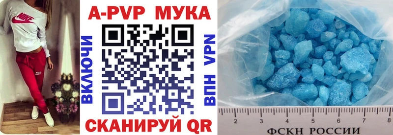 kraken маркетплейс  где купить наркоту  Высоцк  Alpha PVP крисы CK 