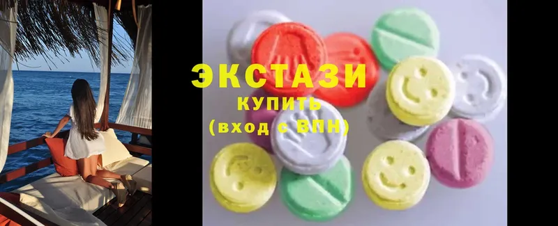 shop какой сайт  наркошоп  Высоцк  Ecstasy 99%  KRAKEN ТОР 