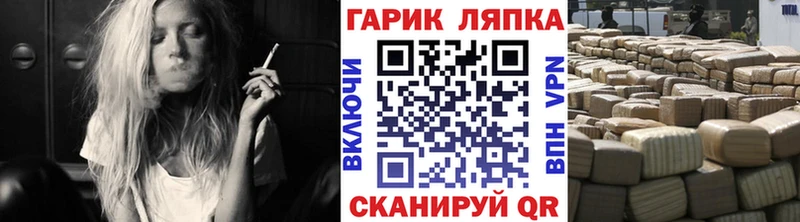 наркошоп  Высоцк  ГАШИШ гарик 