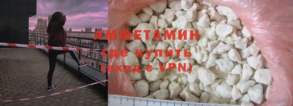 кокаин VHQ Волоколамск