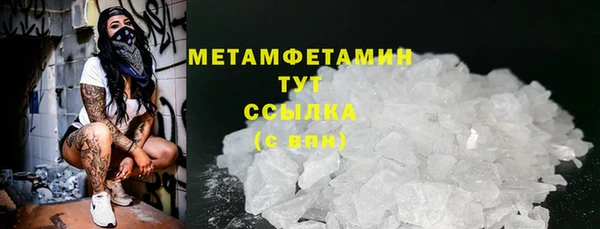 кокаин премиум Волосово