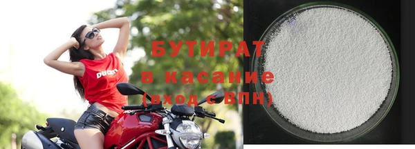 кокаин VHQ Волоколамск