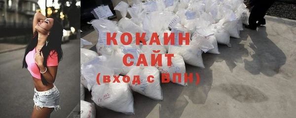 кокаин колумбия Семикаракорск