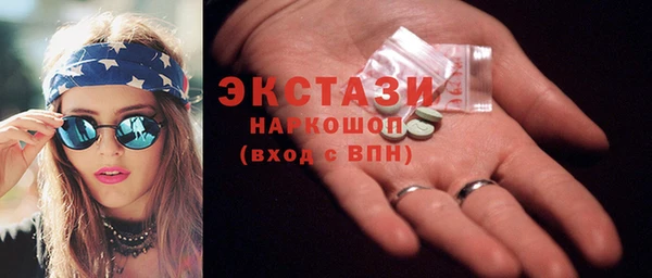 MDMA Premium VHQ Горняк