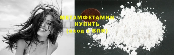 кокаин VHQ Волоколамск