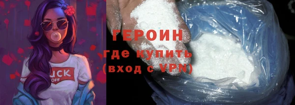 дистиллят марихуана Слюдянка