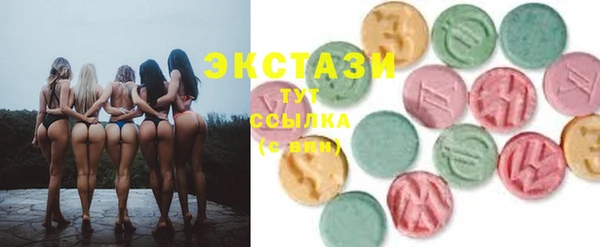 кокаин VHQ Волоколамск