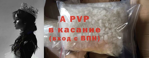 кокаин VHQ Волоколамск