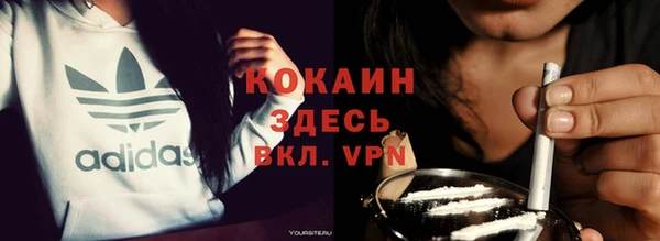 кокаин премиум Волосово