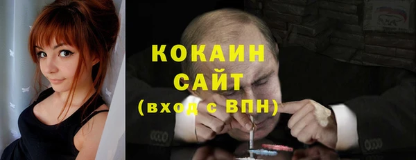 кокаин премиум Волосово