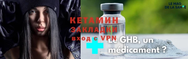 кокаин VHQ Дмитров