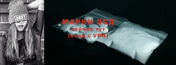 марки lsd Горнозаводск