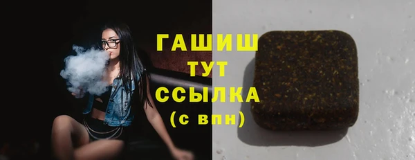 дистиллят марихуана Слюдянка