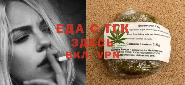 прущая мука Грязи
