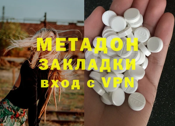 скорость mdpv Володарск