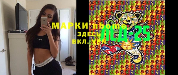 кокаин премиум Волосово