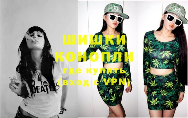 MDMA Premium VHQ Грязовец