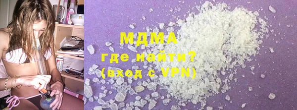 кокаин премиум Волосово