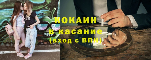 марки nbome Ахтубинск