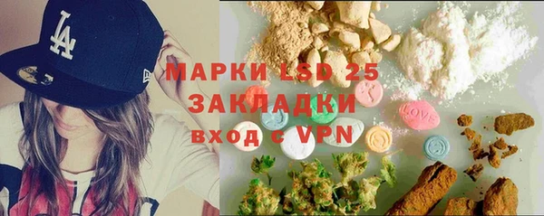 кокаин VHQ Волоколамск