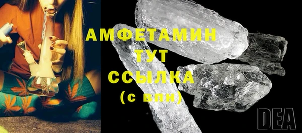 кокаин премиум Волосово