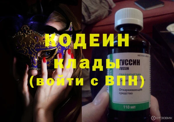 кокаин колумбия Семикаракорск