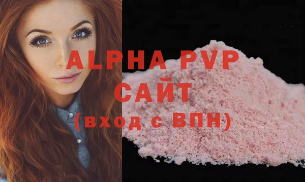 альфа пвп Семилуки