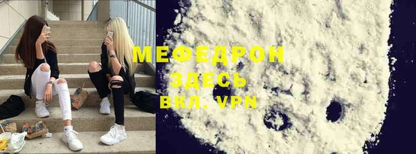 кокаин премиум Волосово