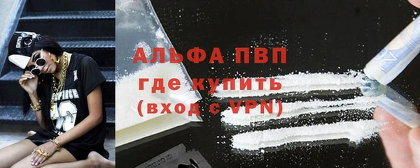 а пвп мука Семёнов