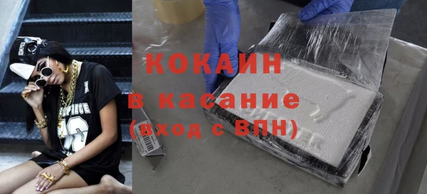 скорость mdpv Володарск
