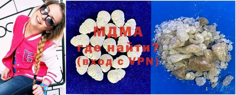 даркнет клад  Высоцк  MDMA кристаллы  купить закладку 