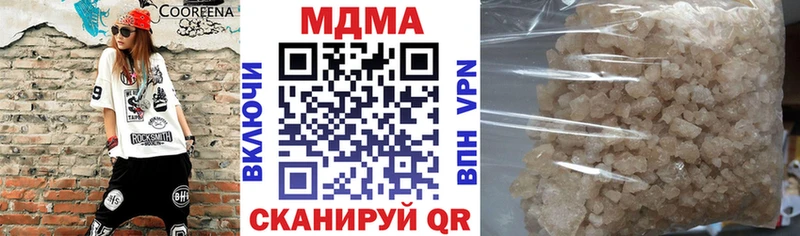 MDMA crystal  Высоцк 