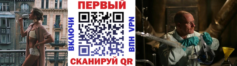 Метамфетамин Декстрометамфетамин 99.9%  MEGA ССЫЛКА  Высоцк  цены  