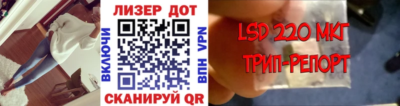 Марки 25I-NBOMe 1,5мг  mega как войти  Высоцк 