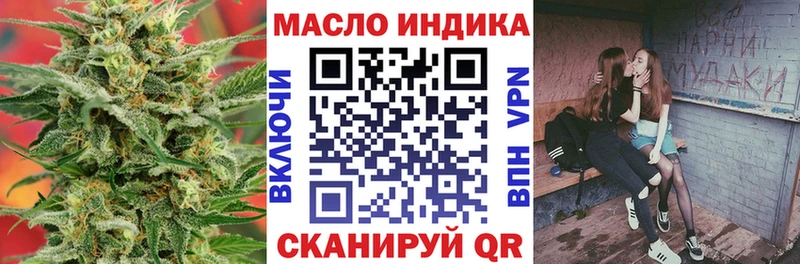 хочу Высоцк ТГК вейп